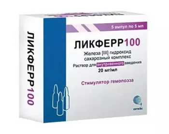 Ликферр 100 раствор 20 мг/мл 5 мл №5(Ликферр 100)