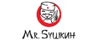 Логотип Mr. Sушкин