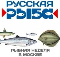 Фестиваль Рыбная неделя 2016 в Москве, скидки и акции в супермаркетах на продукты